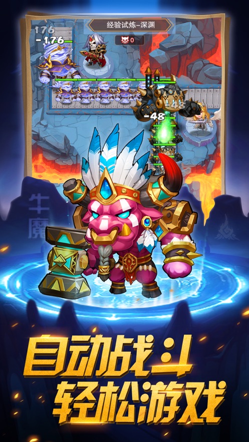 兽人争霸魔幻之诗